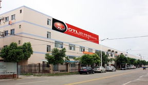 2006年中山市兩會(huì)聚焦照明電器產(chǎn)業(yè)發(fā)展 創(chuàng)新驅(qū)動(dòng)鑄就“燈都”新篇章